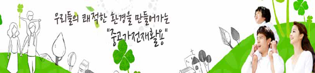 http://soojawon.com/files/attach/images/131/26150207c3bdc5b3ca808694a3a36ad5.png